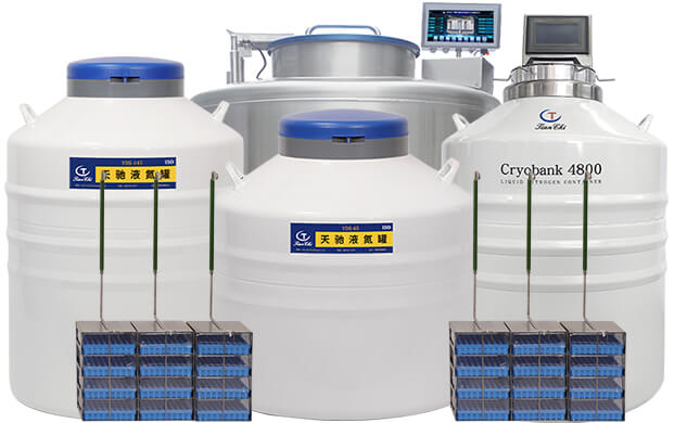 干細(xì)胞液氮容器有幾種?