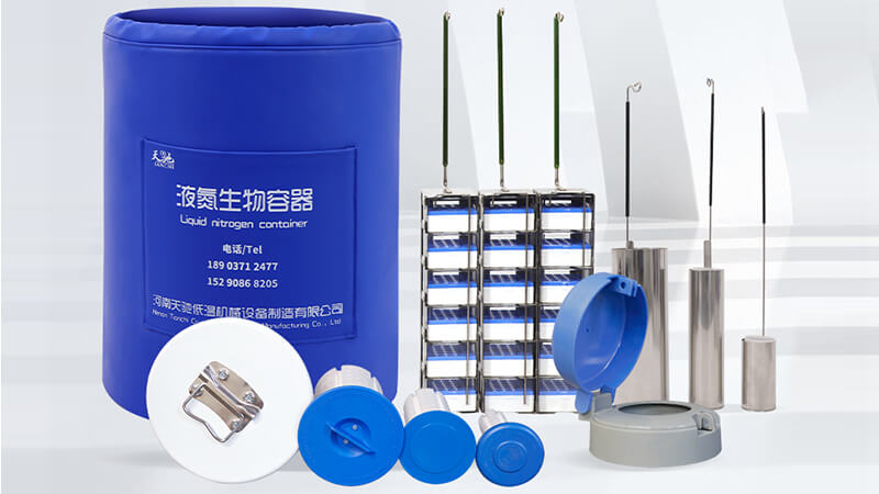 便攜式液氮罐型號與配置要求